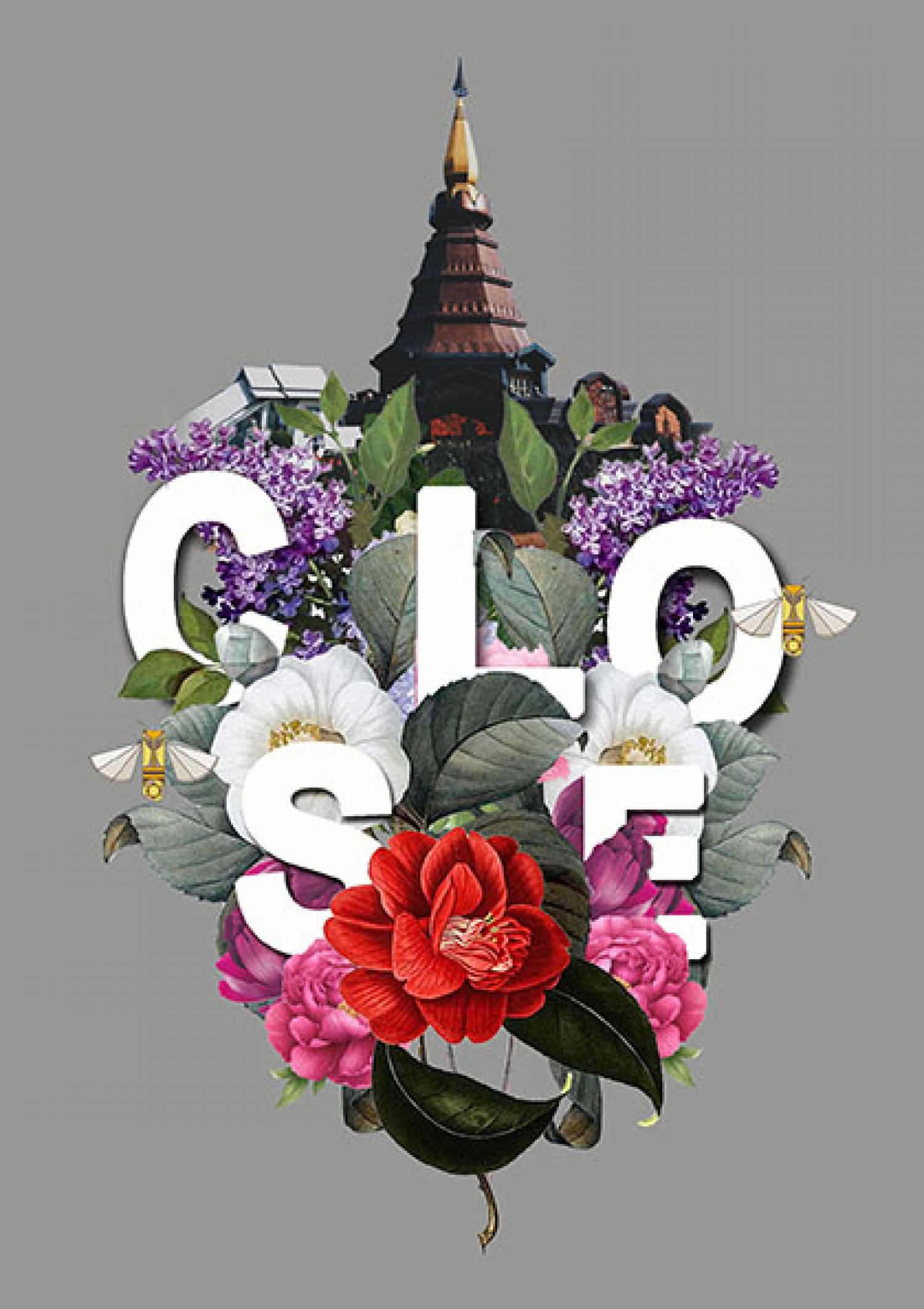 ประกาศแจ้งปิดพื้นที่สวนบริเวณพระมหาธาตุนภเมทนีดล